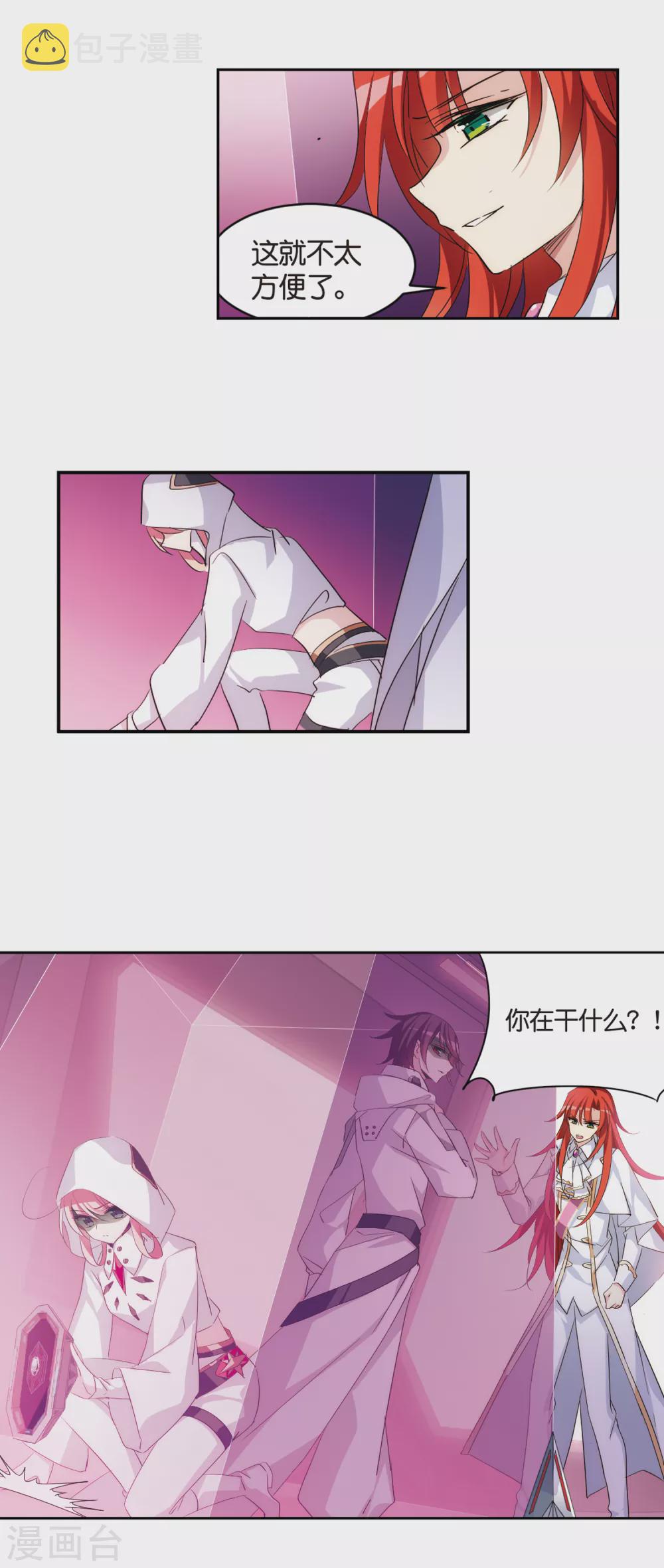 第746话 恶魔领域313