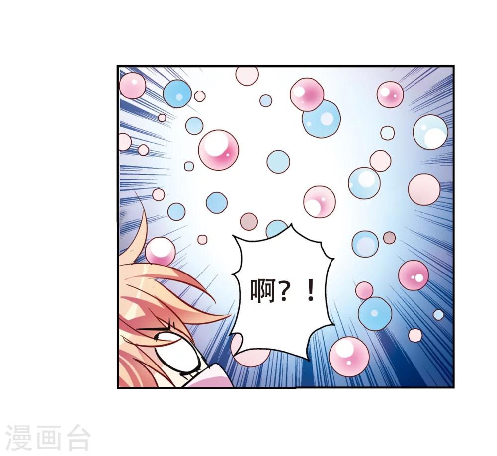 第85话 绝对控制222