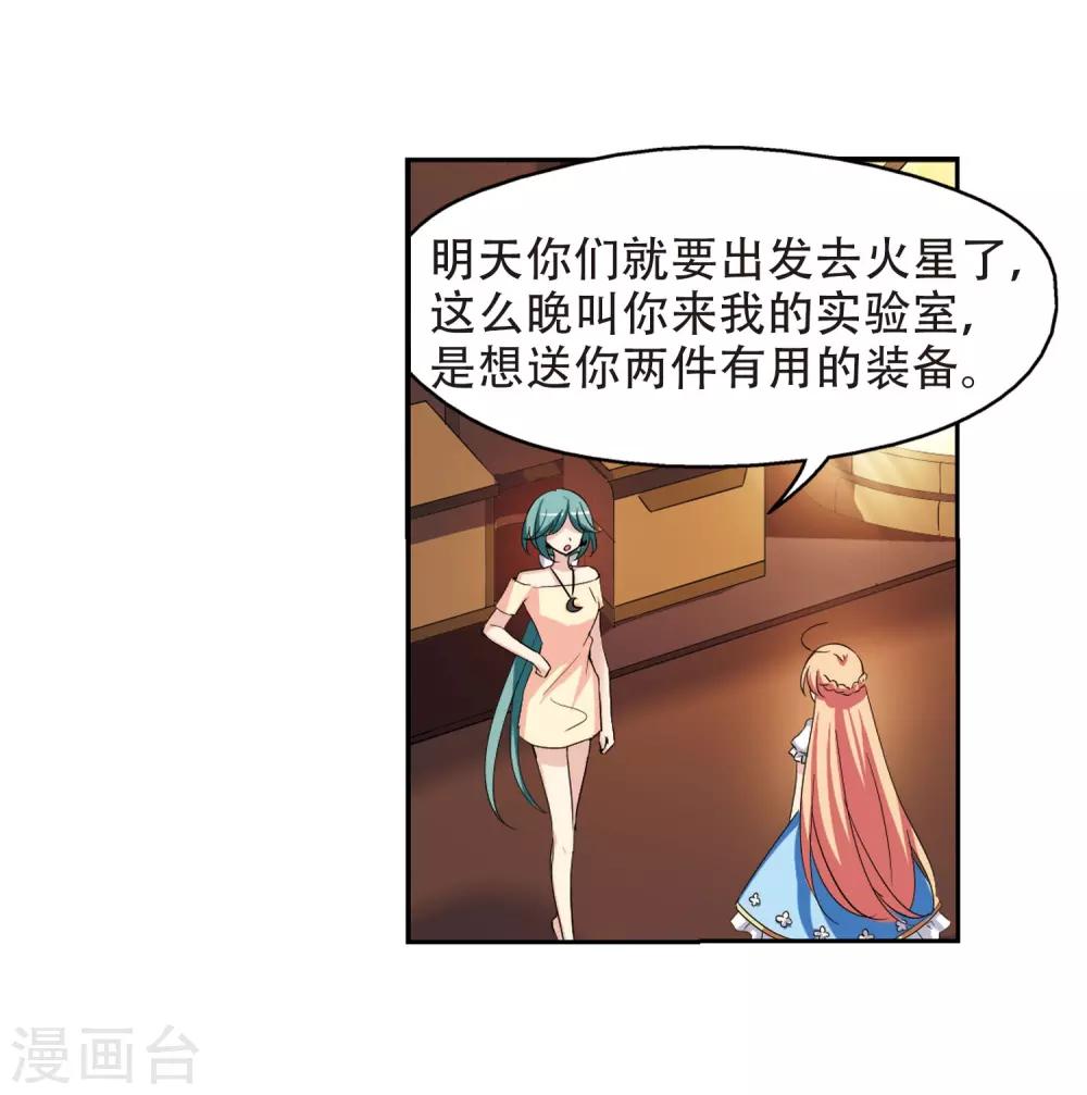 第318话 潜几计划212