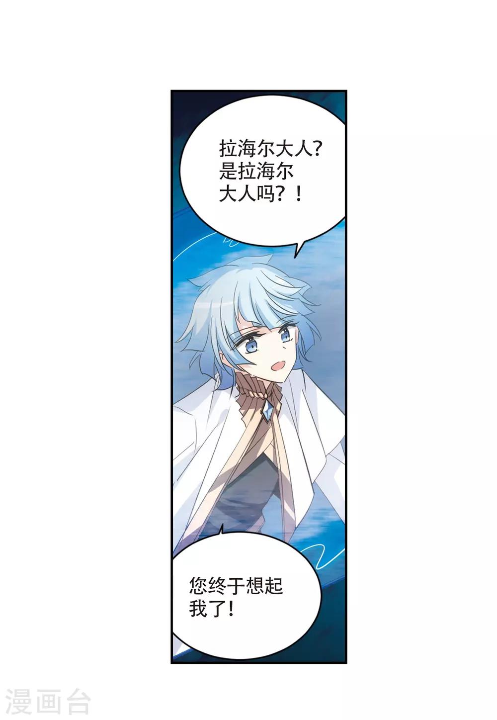 第699话 致命分歧123