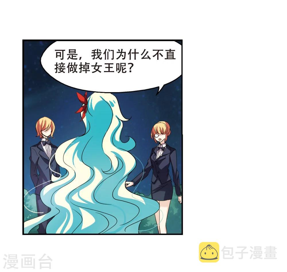 第295话 沉睡26