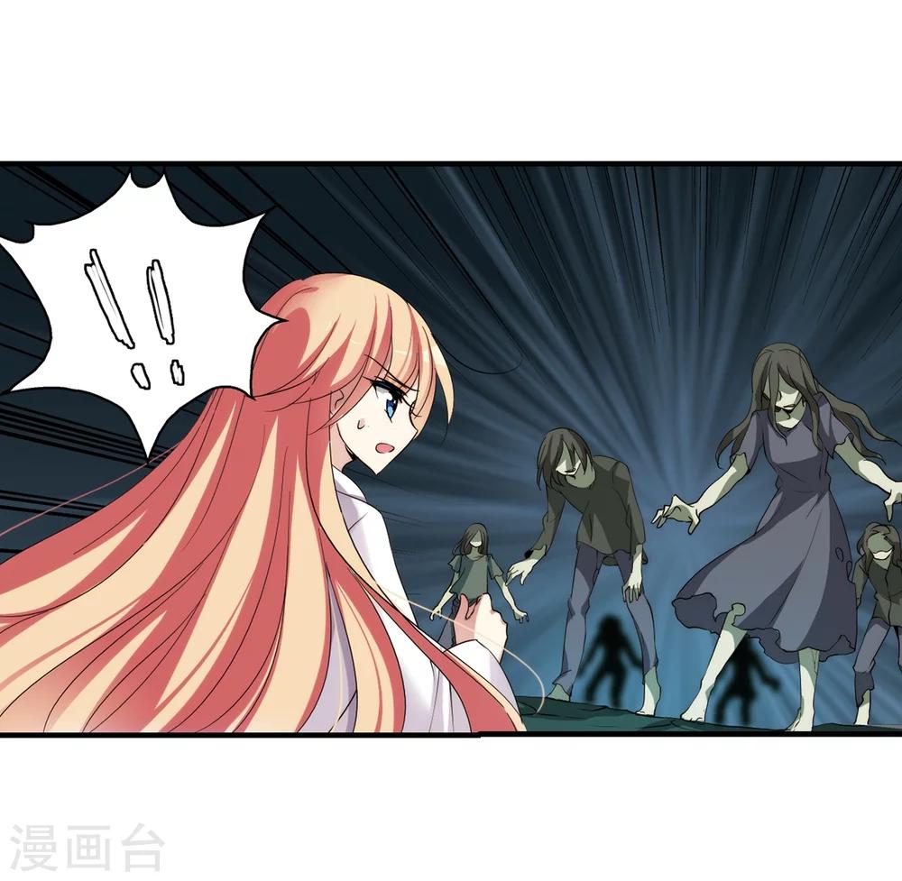 第338话 杀了她17