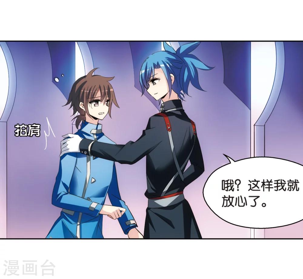 第464话 僞装19