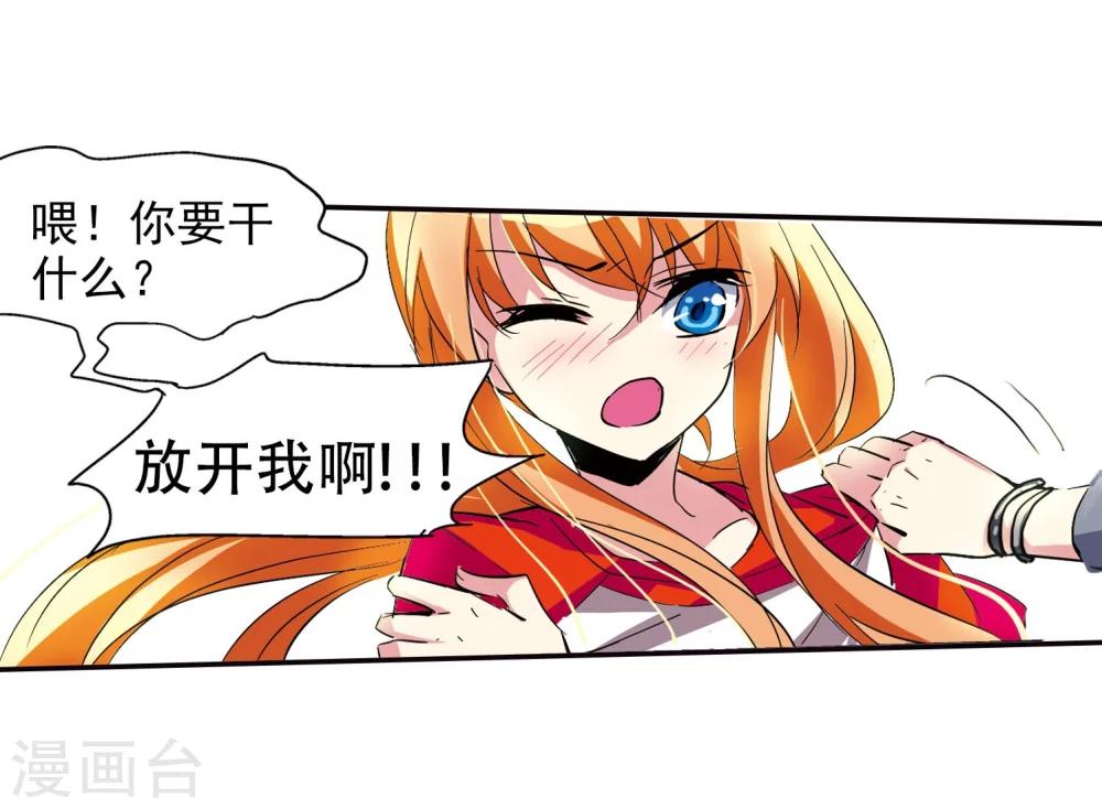 第24话 能力出现321