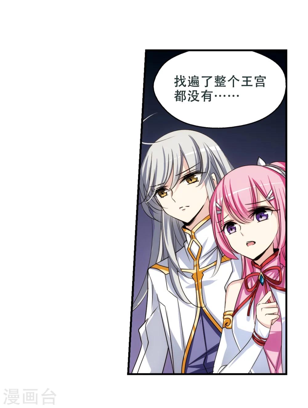 第225话 失踪330