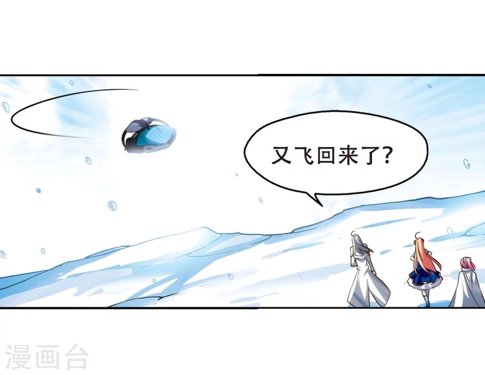 第254话 交战与重逢221