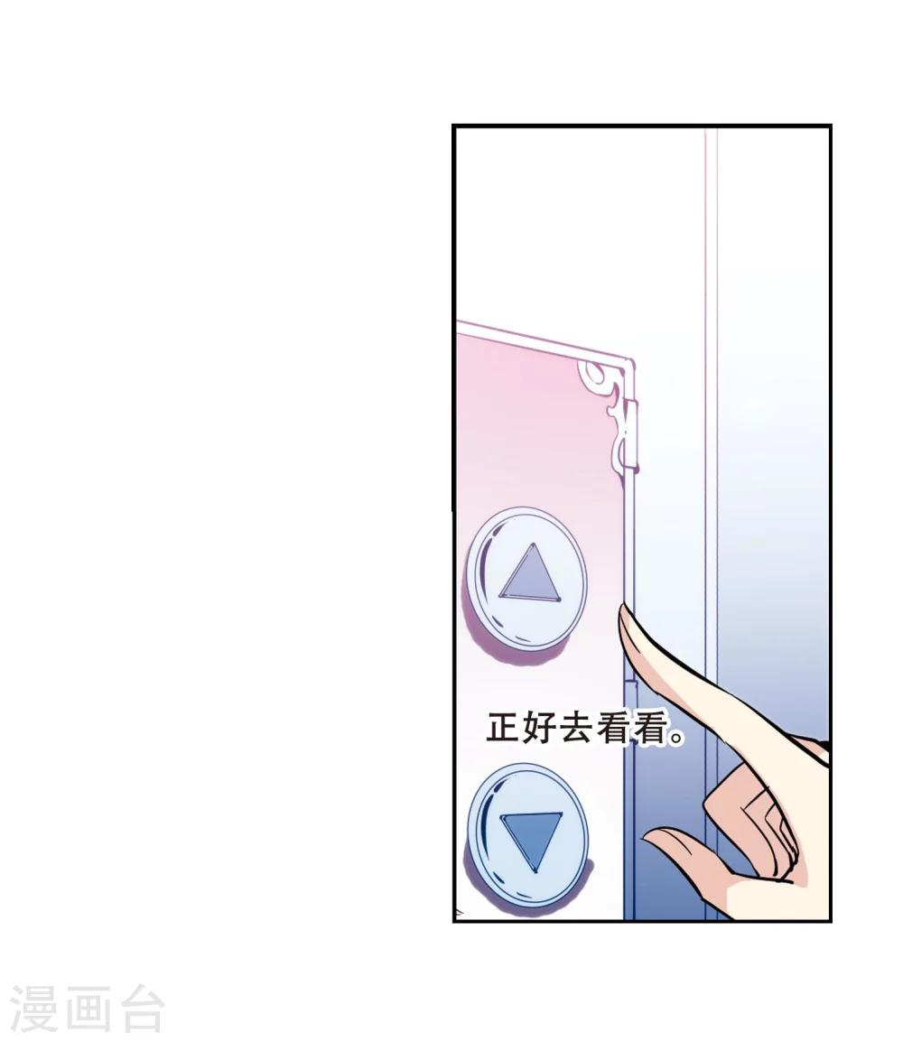 第101话 授勳319