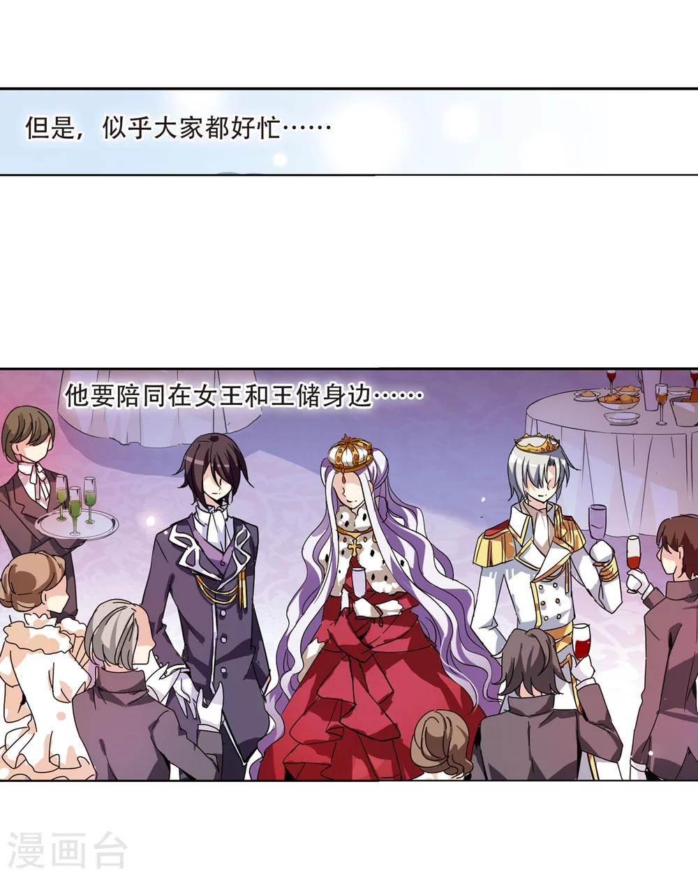 第101话 授勳32