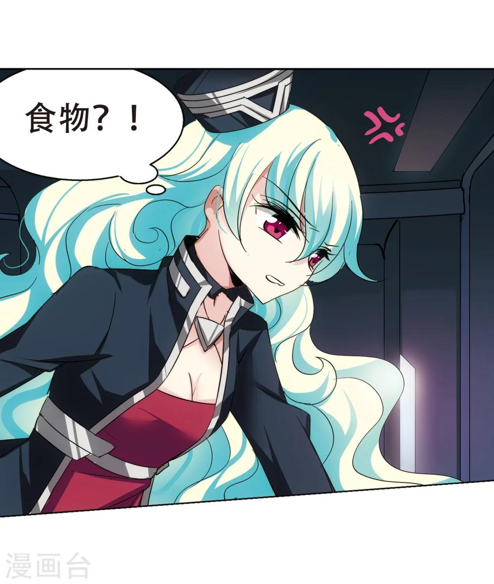 第357话 黑白颠倒35