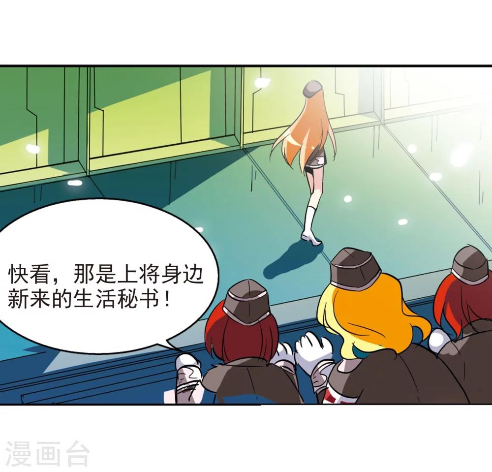 第27话 新工作37
