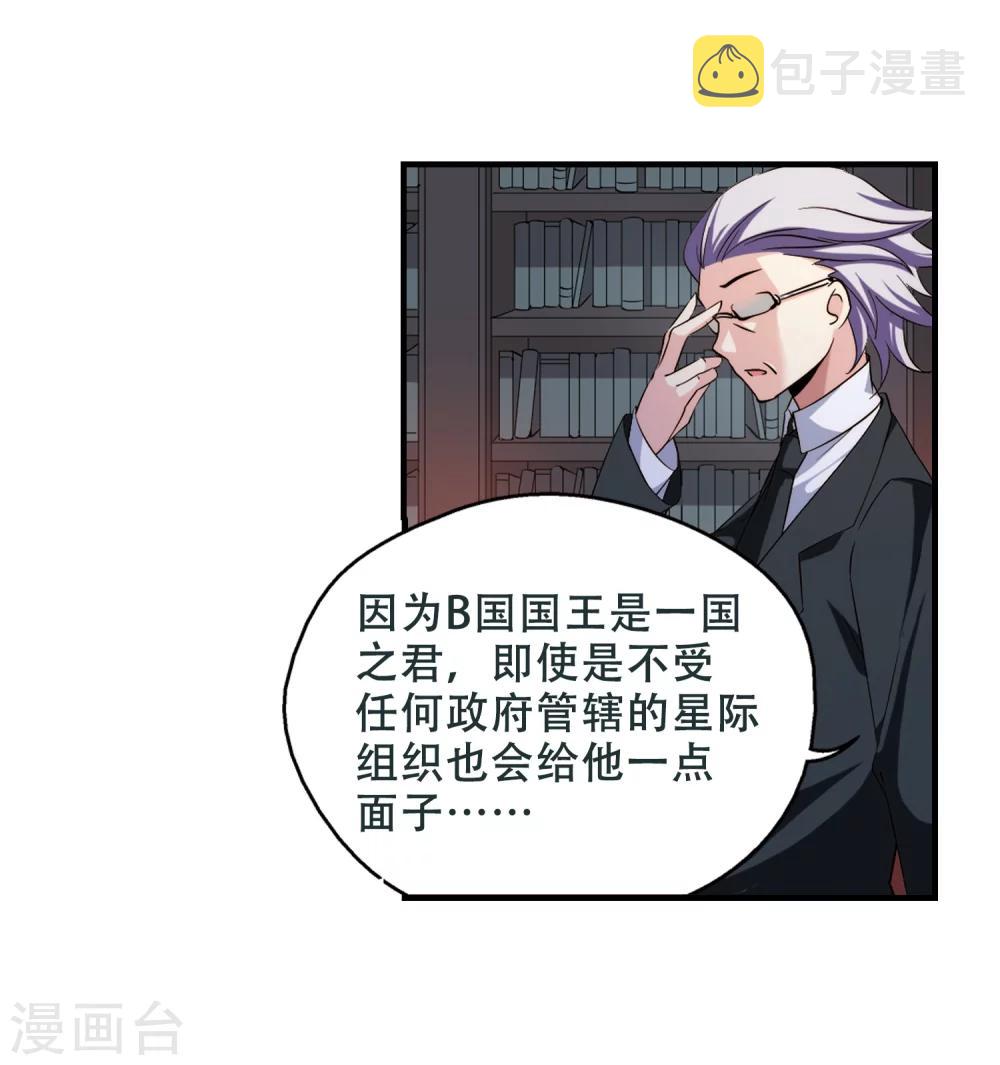 第213话 命运的赌博24