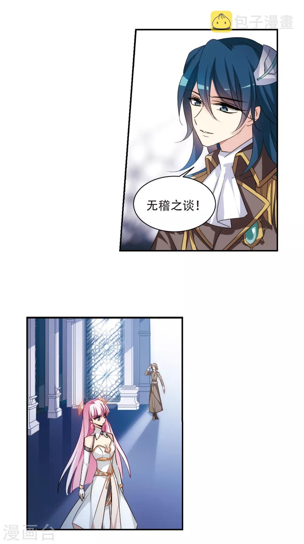 第722话 不可控38