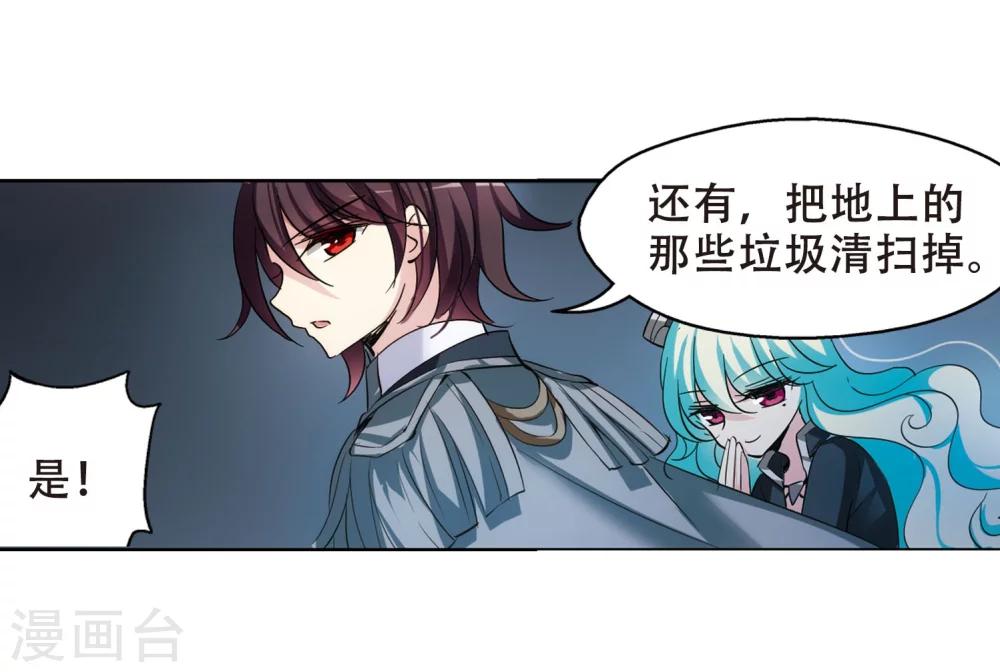 第357话 黑白颠倒322
