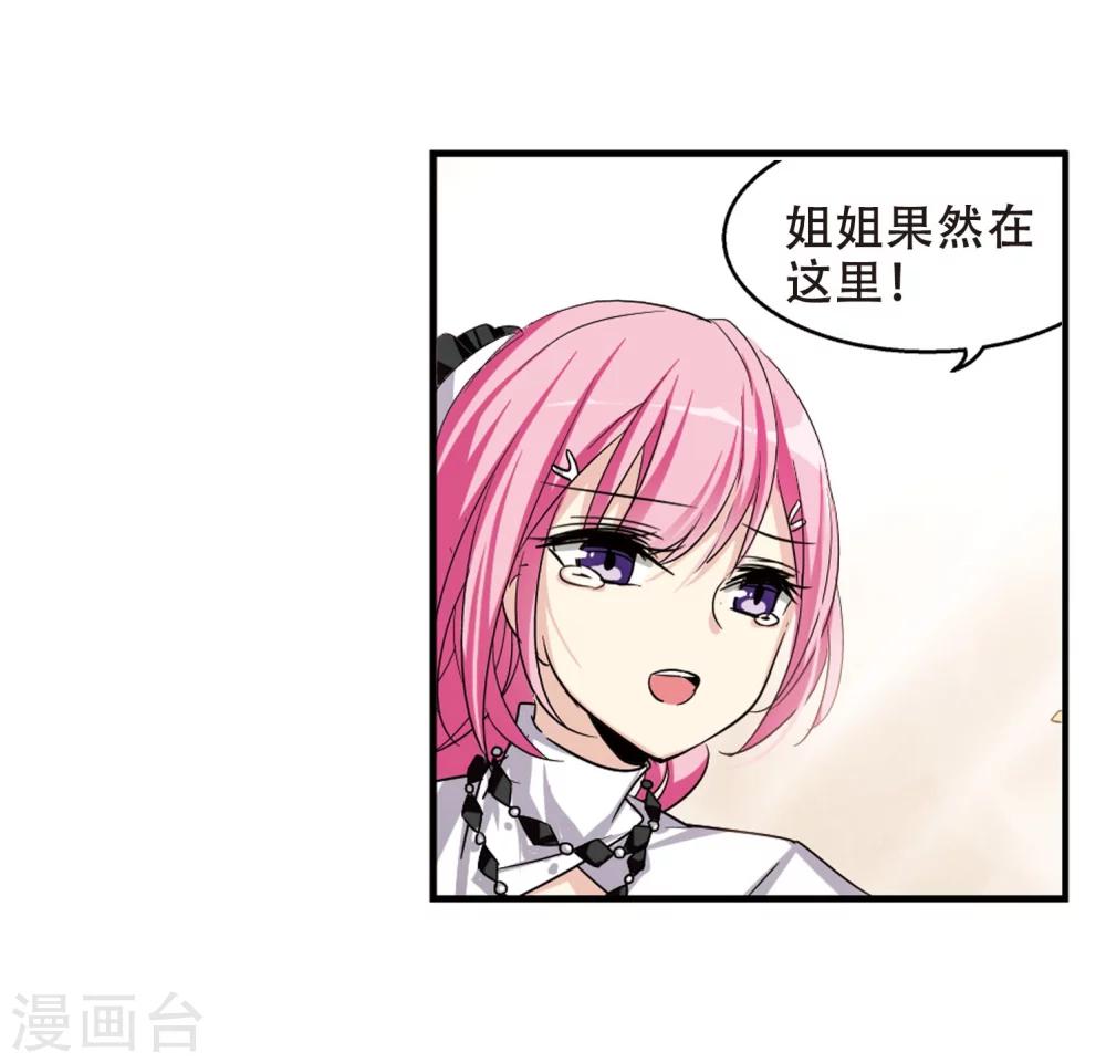第245话 晨曦之星218
