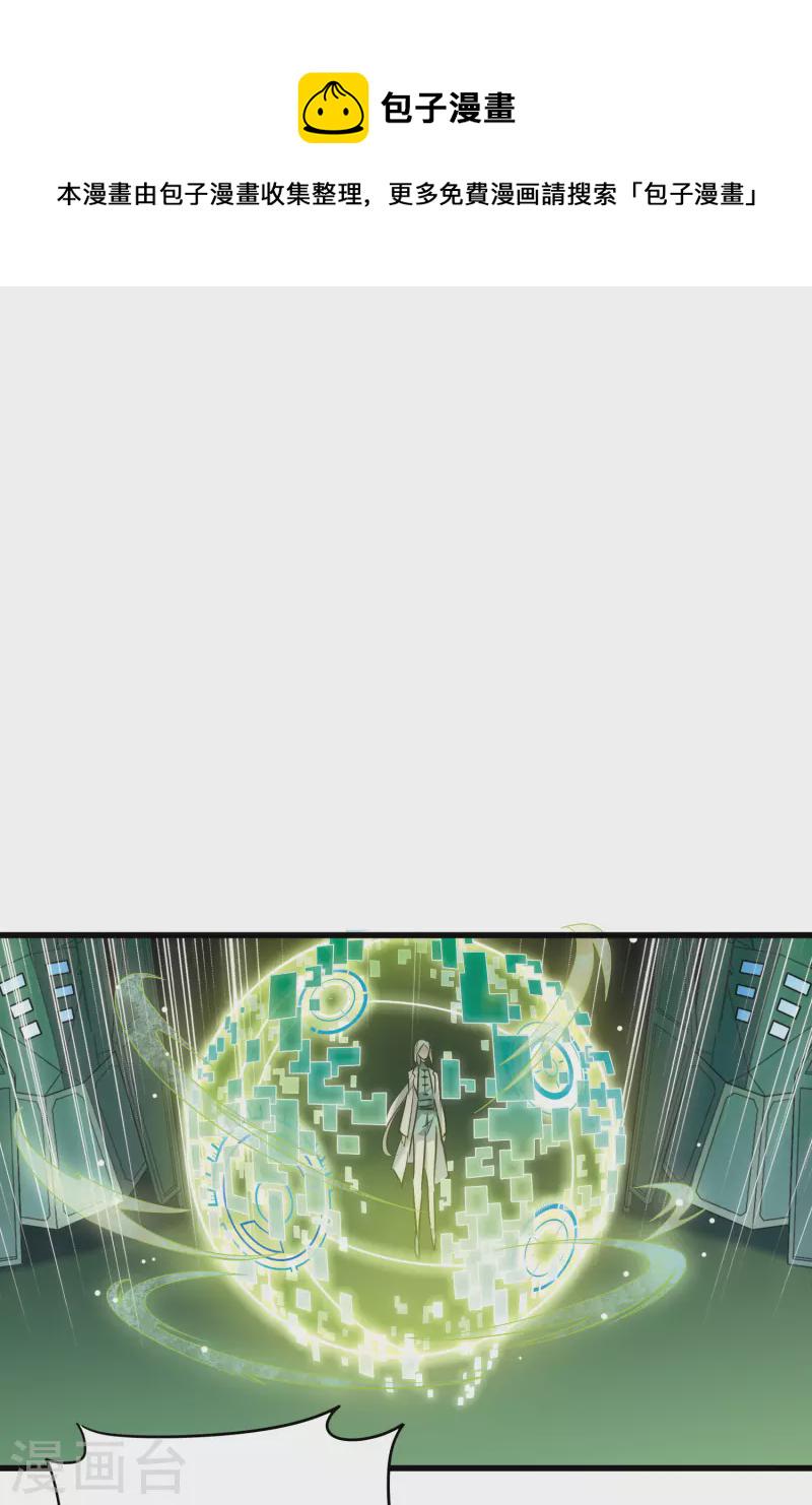 第769话 我们终将重逢12