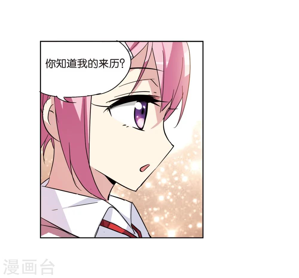 第67话 作战会议221