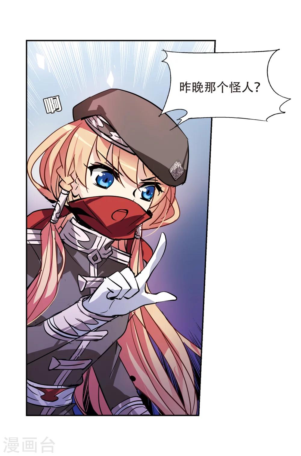 第73话 两人间的赌约114