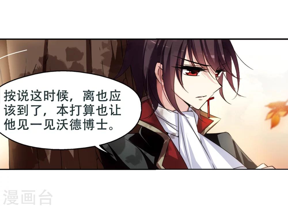 第250话 追击隐身人16