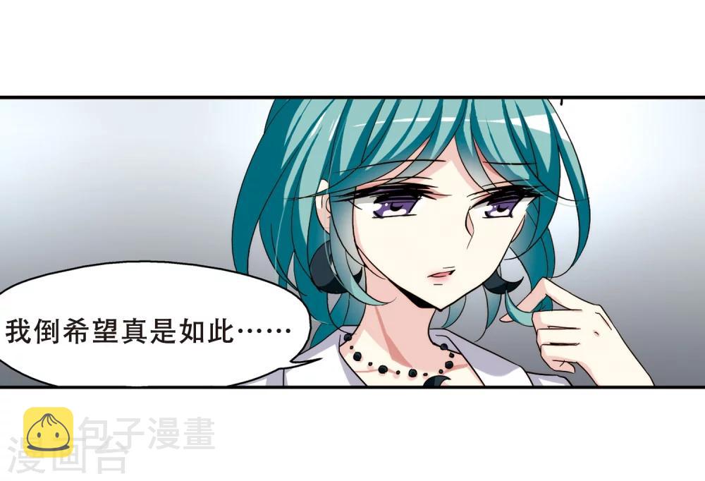 第284话 幕後黑手15