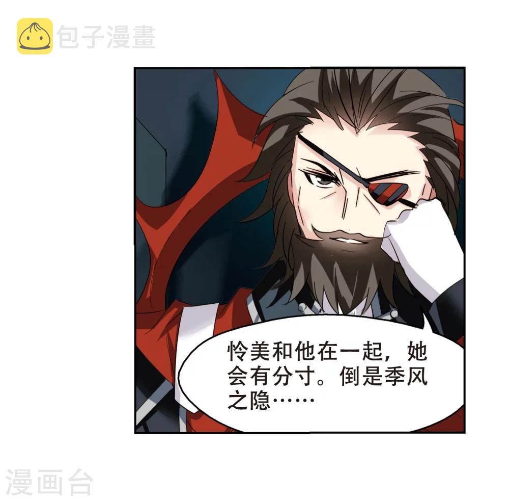 第415话 渐行渐远210