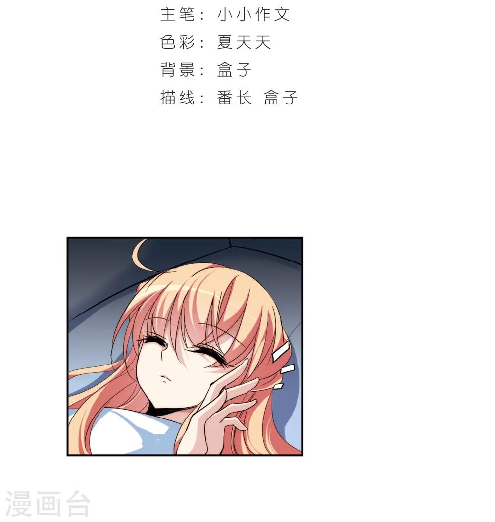 第185话 胜利的代价31