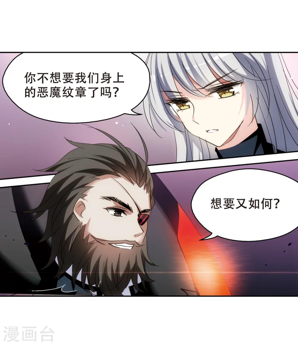 第449话 重聚322