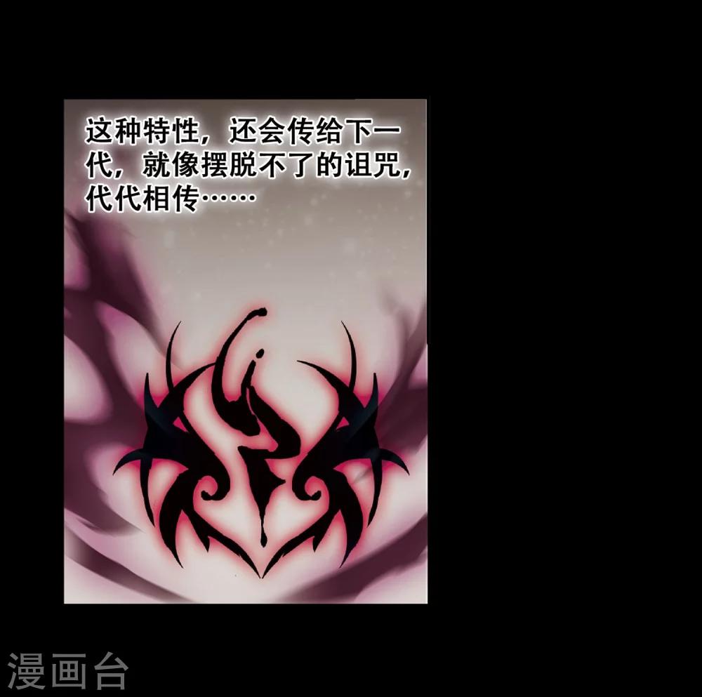 第195话 南柯一梦39