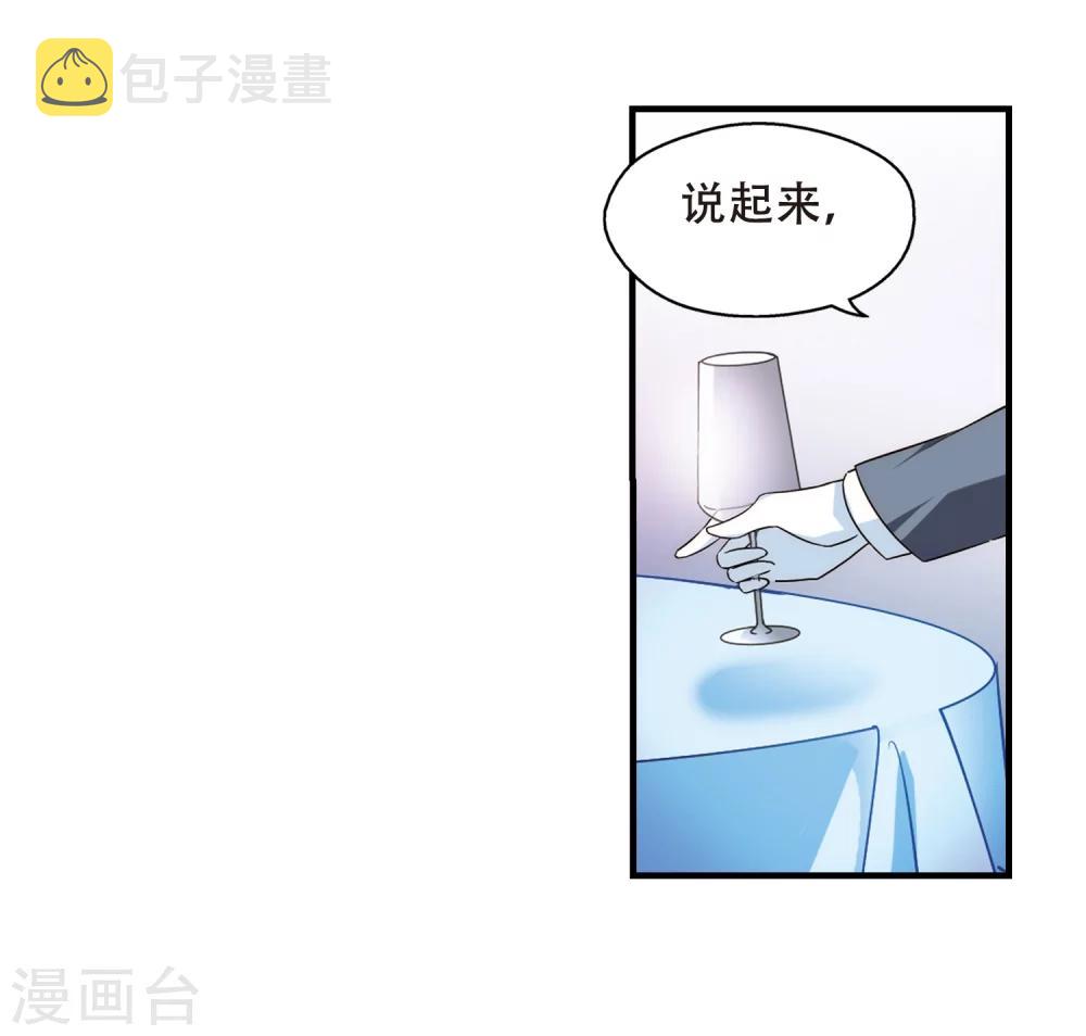 第503话 被隐藏的情报220