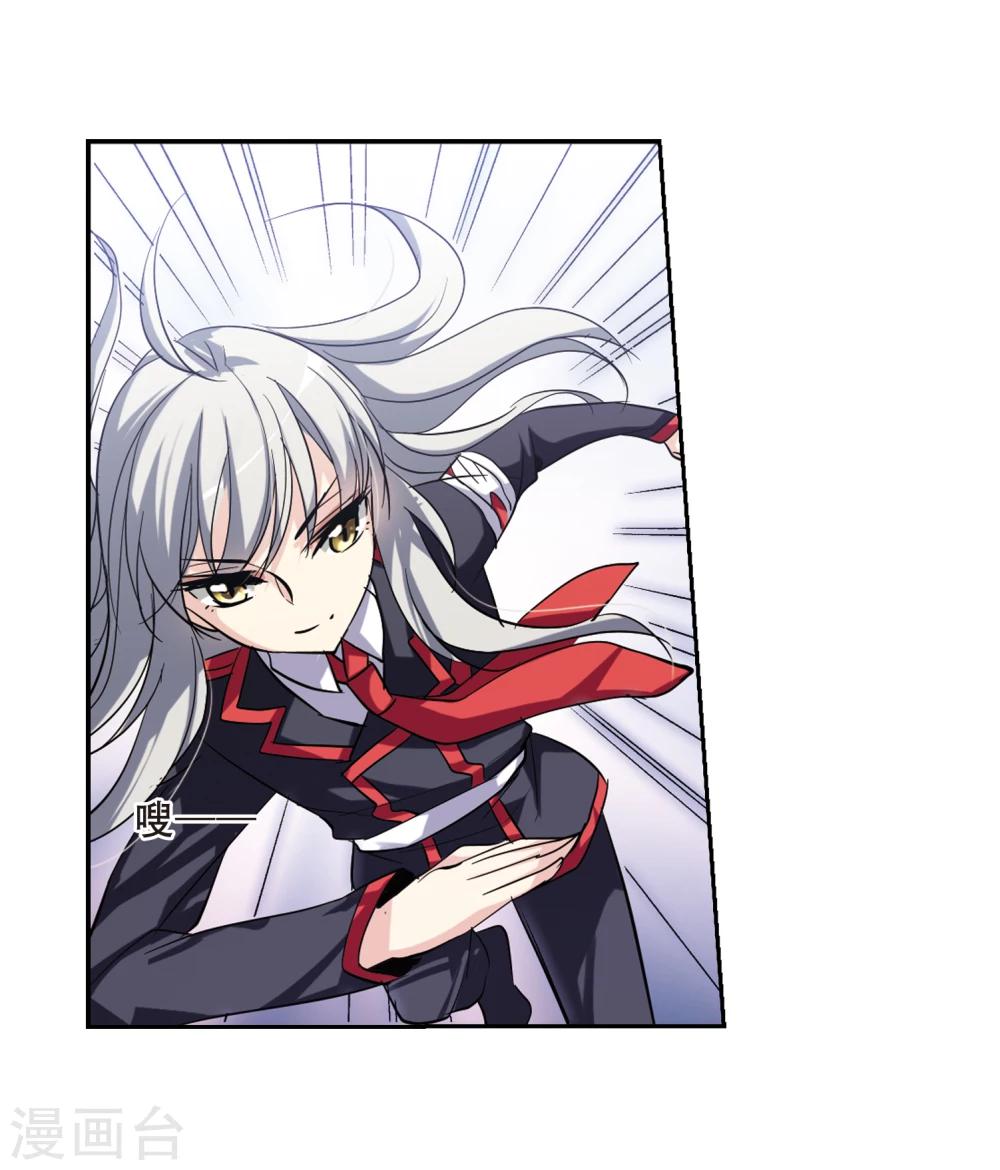 第78话 埋藏在过去的秘密39
