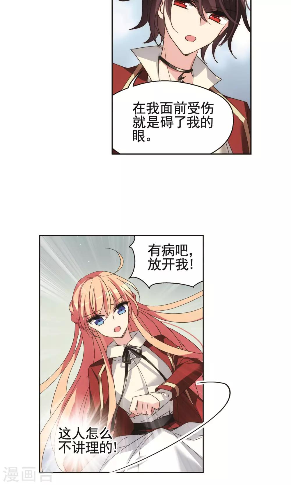 第584话 大梦一场38
