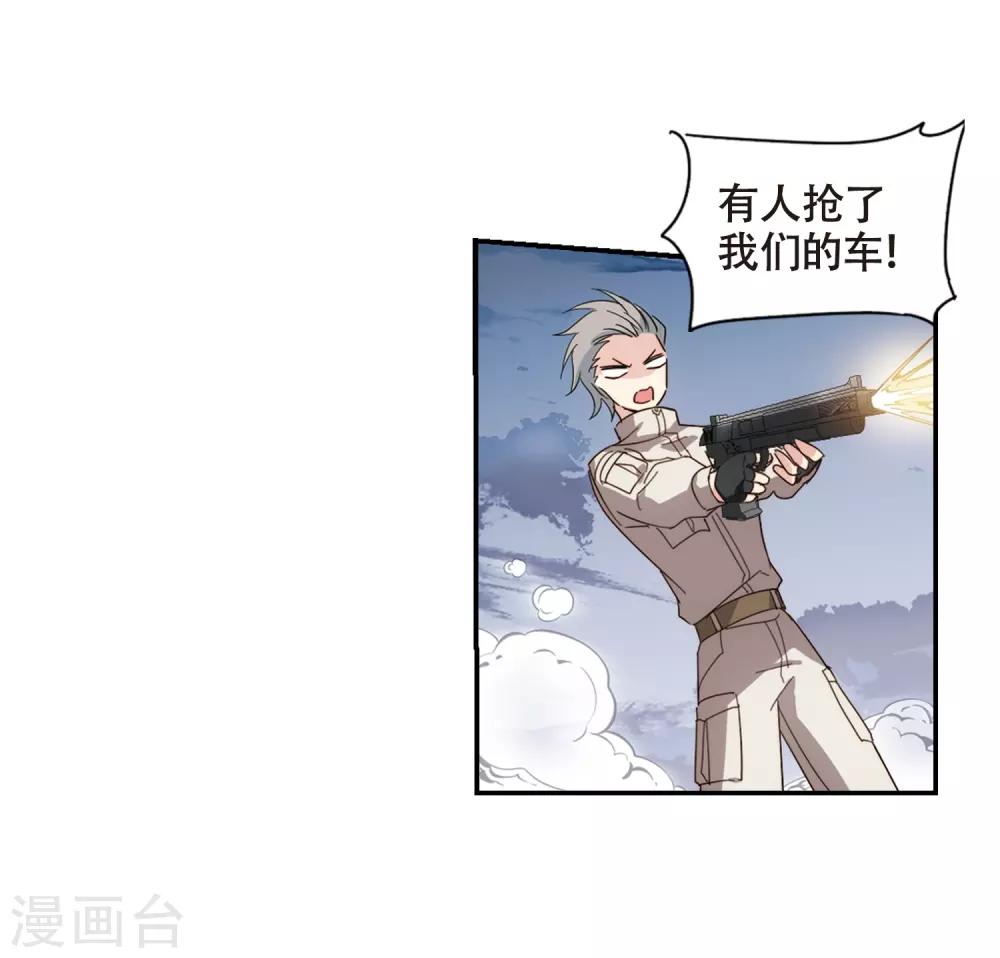 第652话 不需要你的东西26
