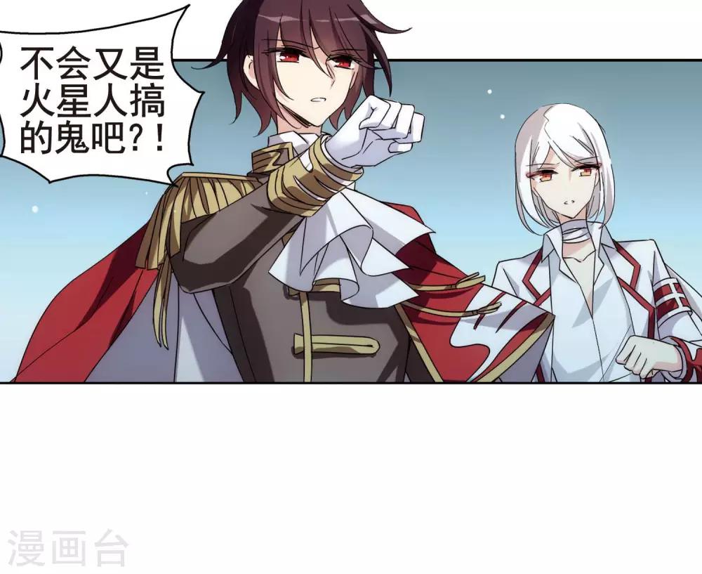 第566话 坦白313