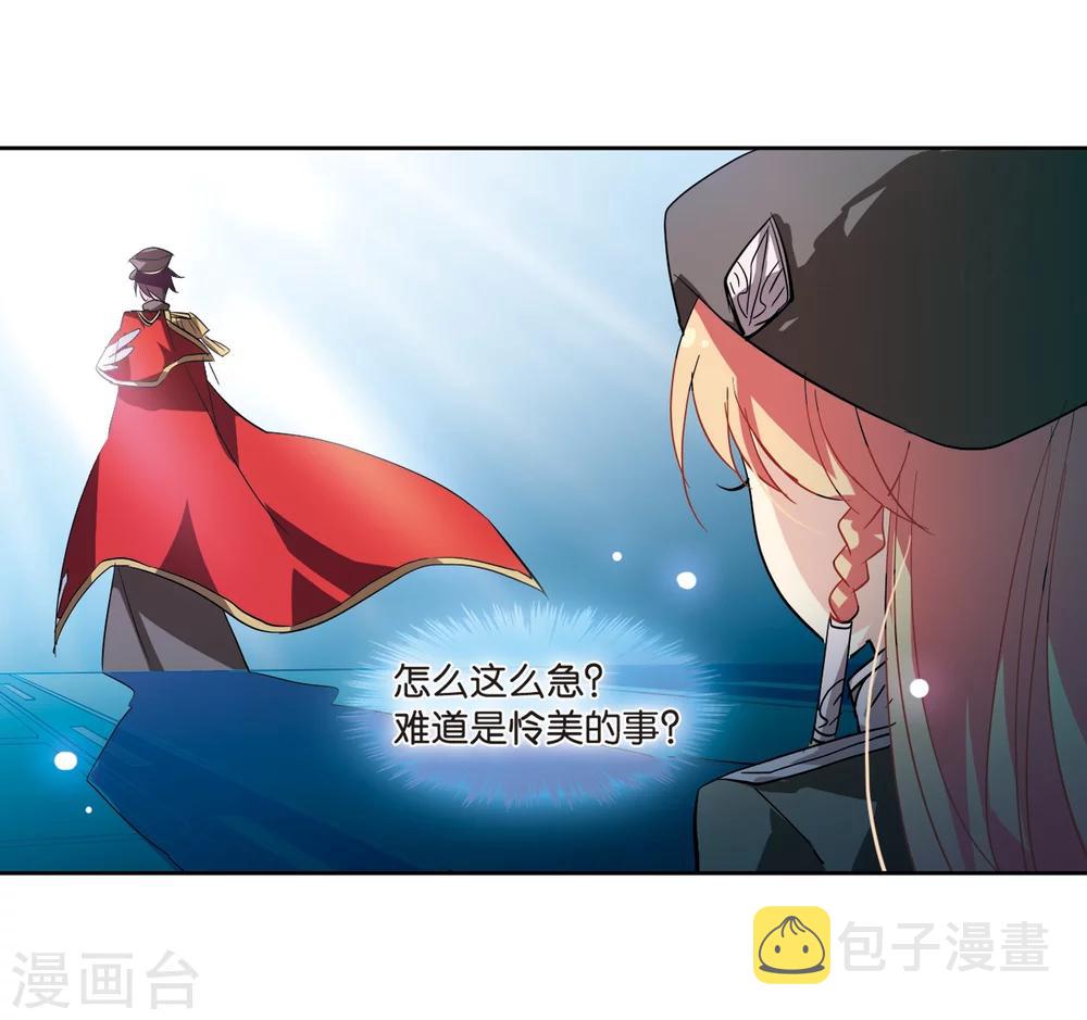 第61话 梦醒之时26