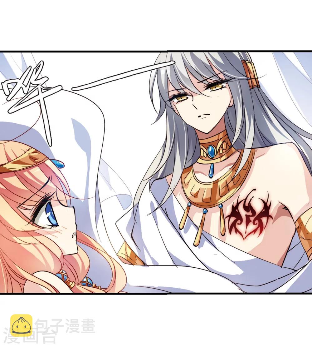 第125话 恶魔之子的诞生311