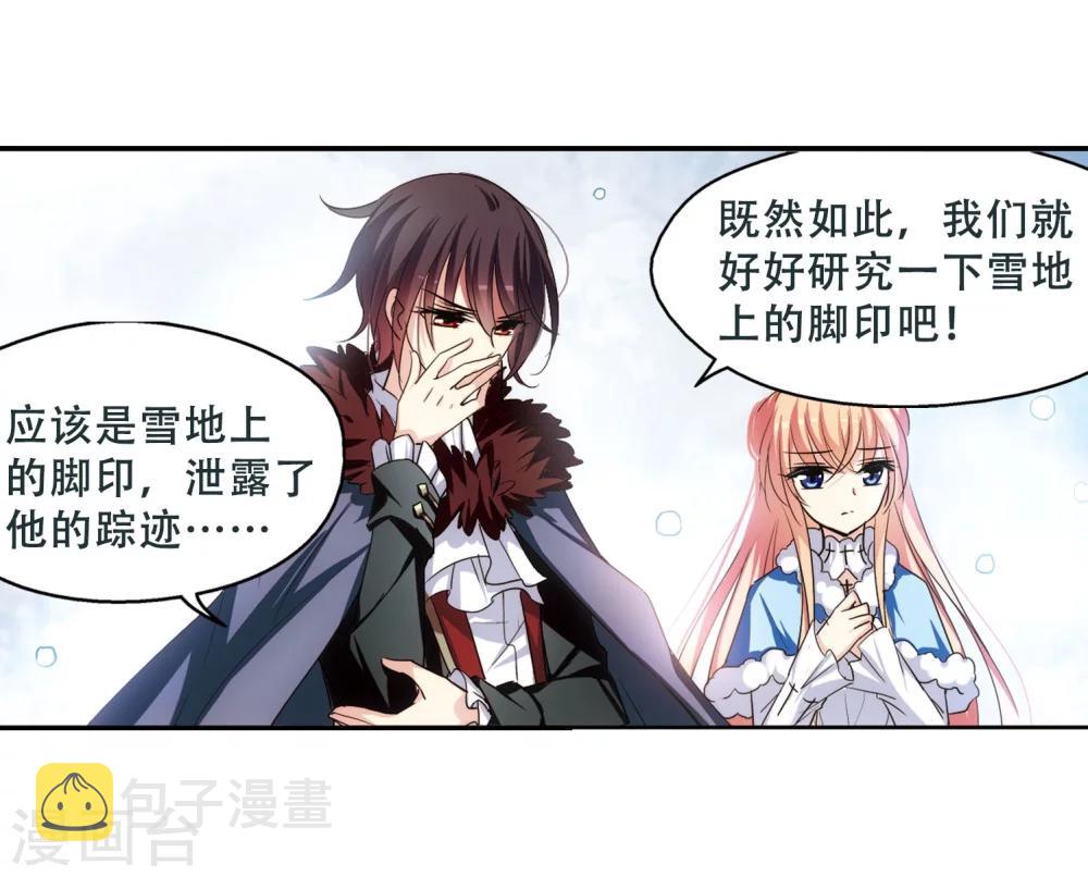 第251话 追击隐身人221