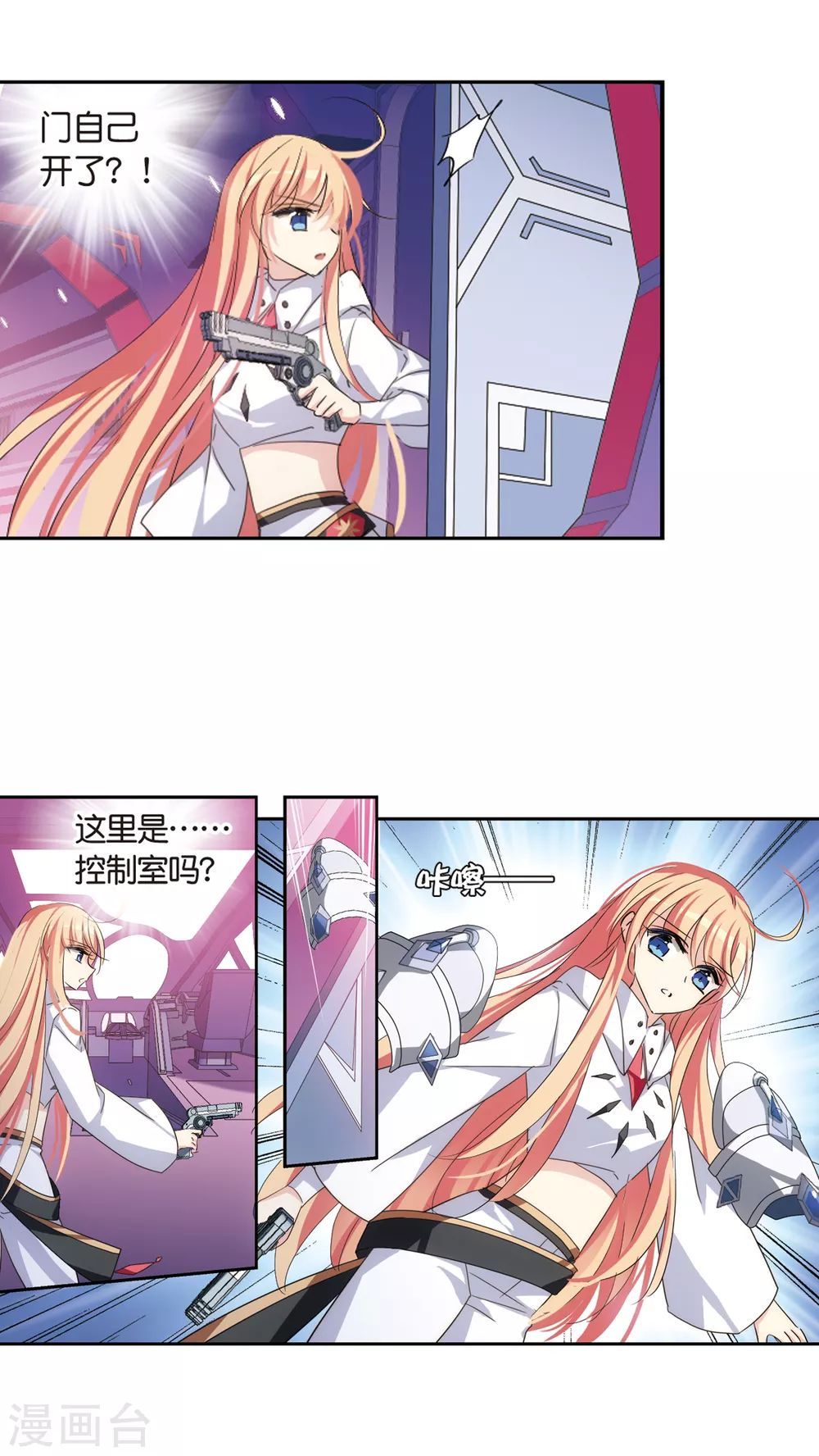 第750话 沉入黑暗18