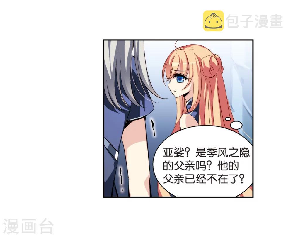 第134话 身陷险境314