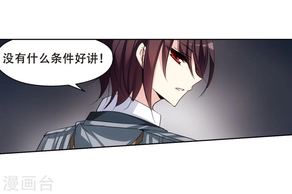 第334话 卸下僞装323