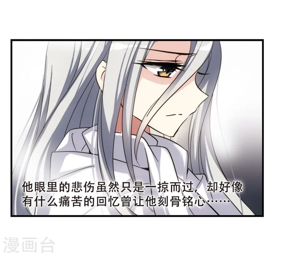 第280话 短暂的交话46