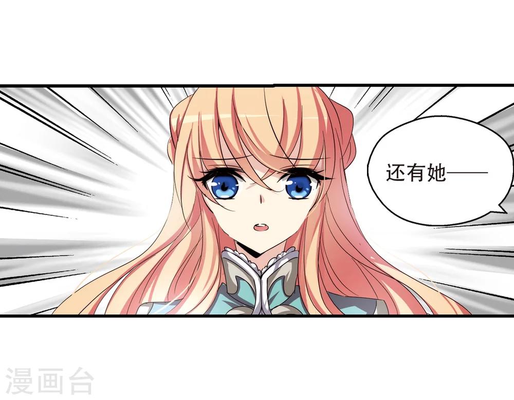 第162话 今非昔比310