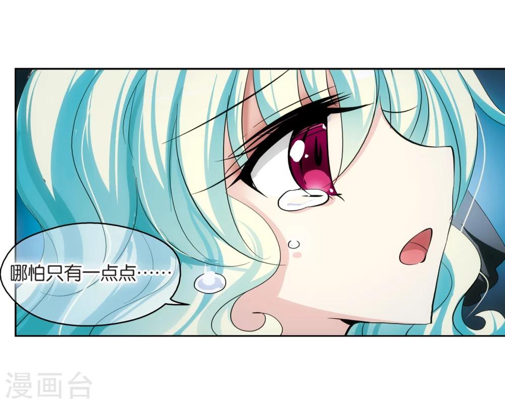 第203话 最後的任务220