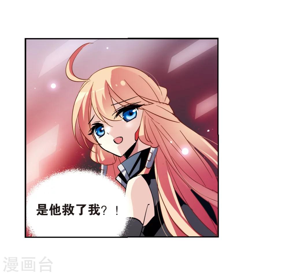 第96话 联军英雄126