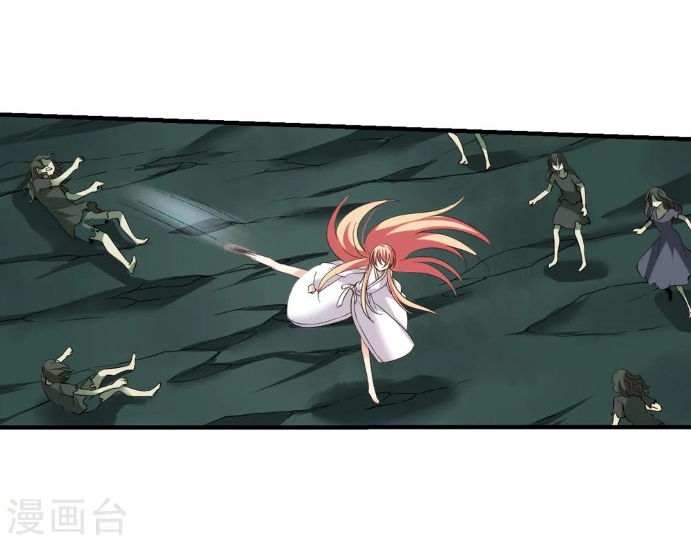 第338话 杀了她23