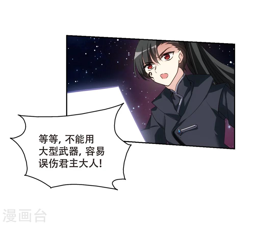 第624话 脱困317