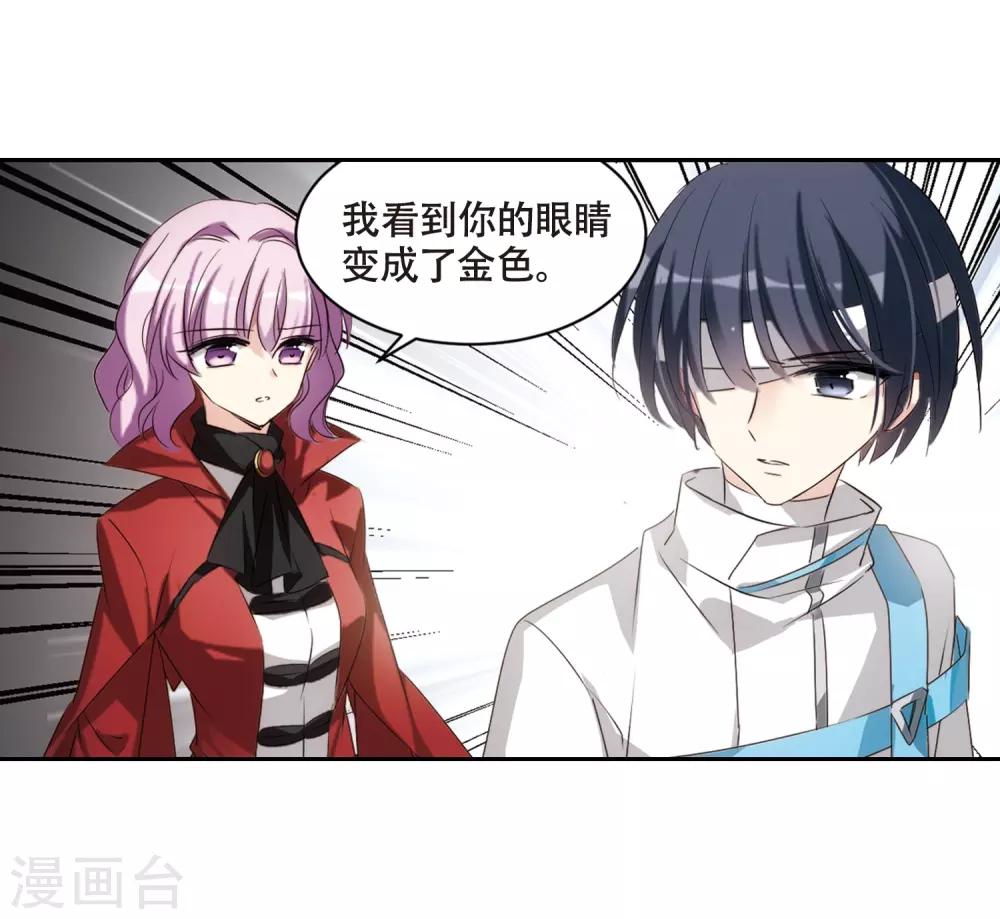 第685话 暗中分裂29