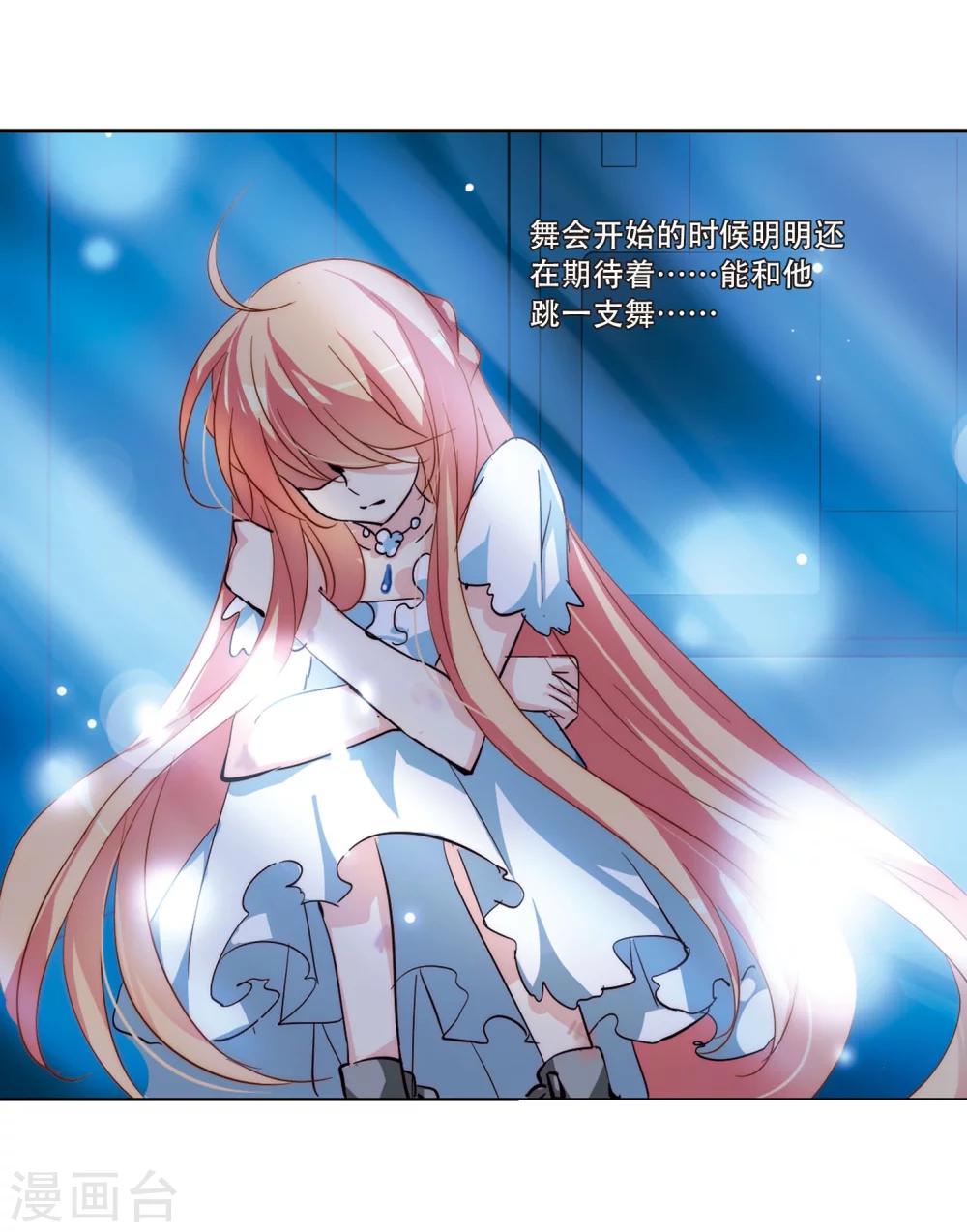 第105话 另一个暗杀者120