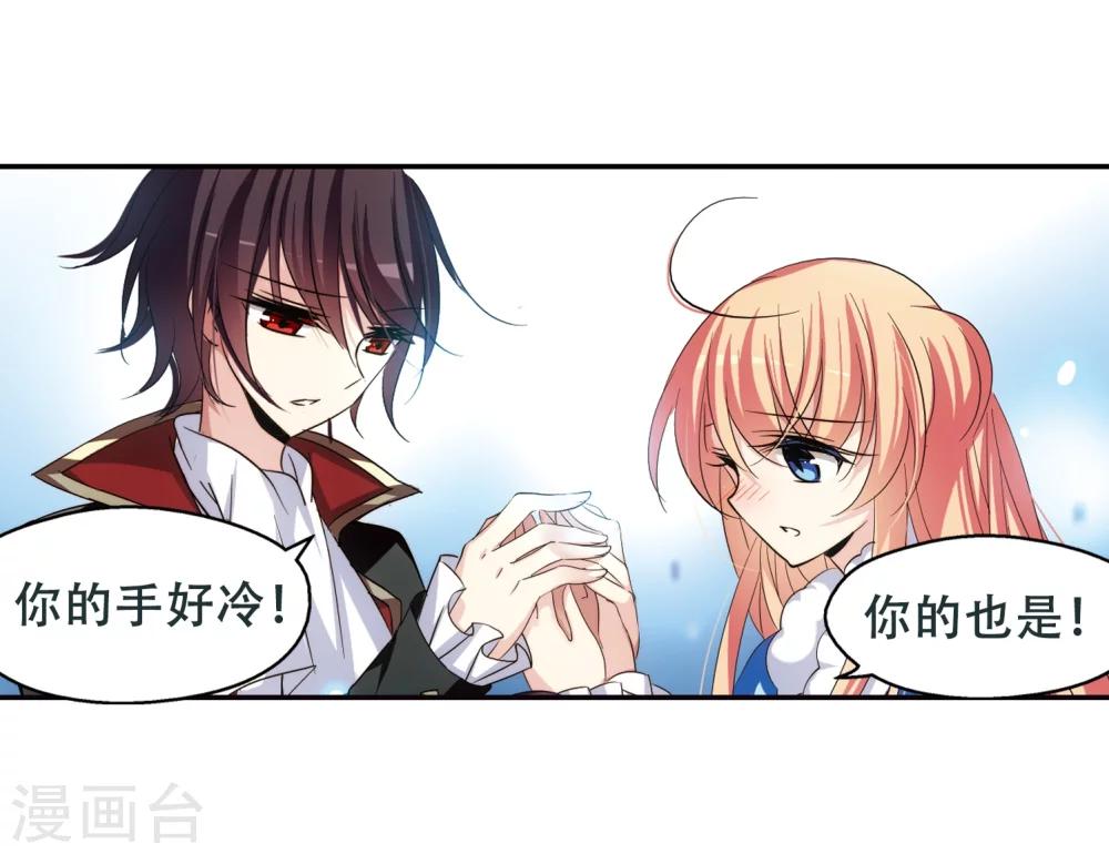 第248话 毒若蛇蠍212