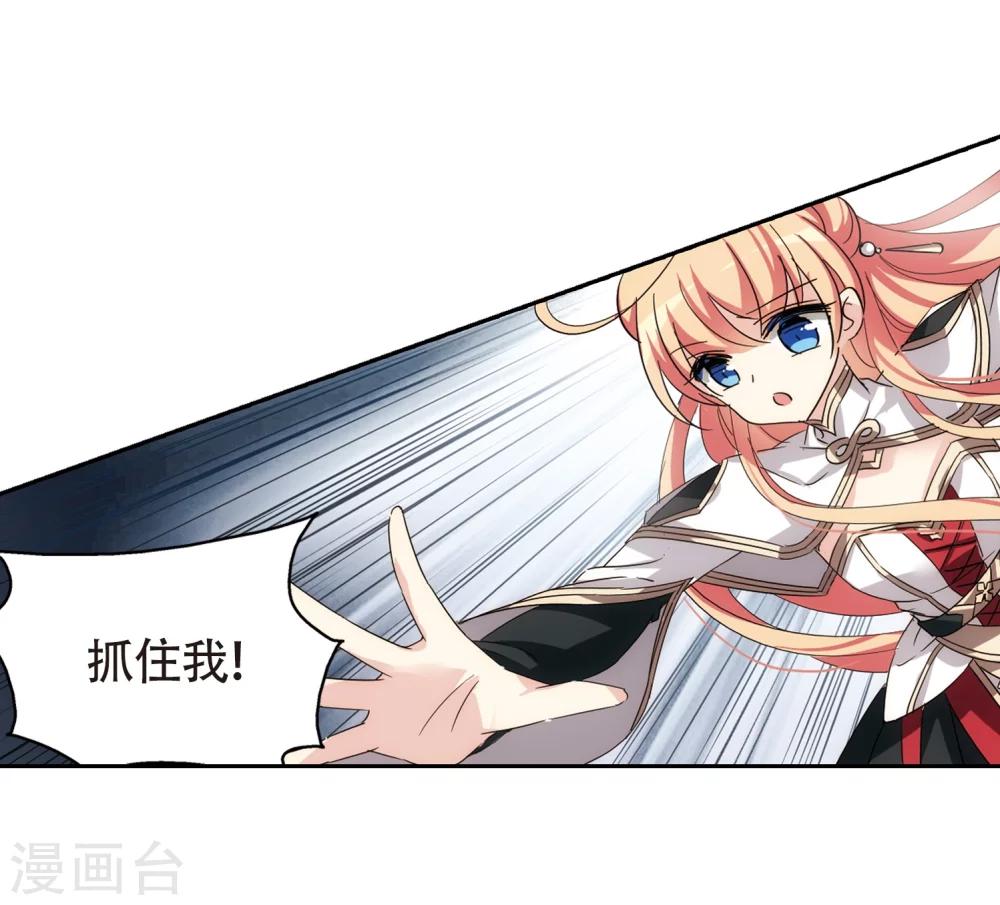 第529话 深入塔底36