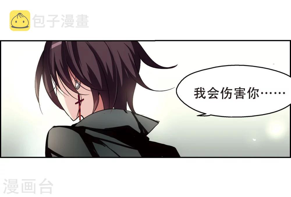 第243话 灭口317