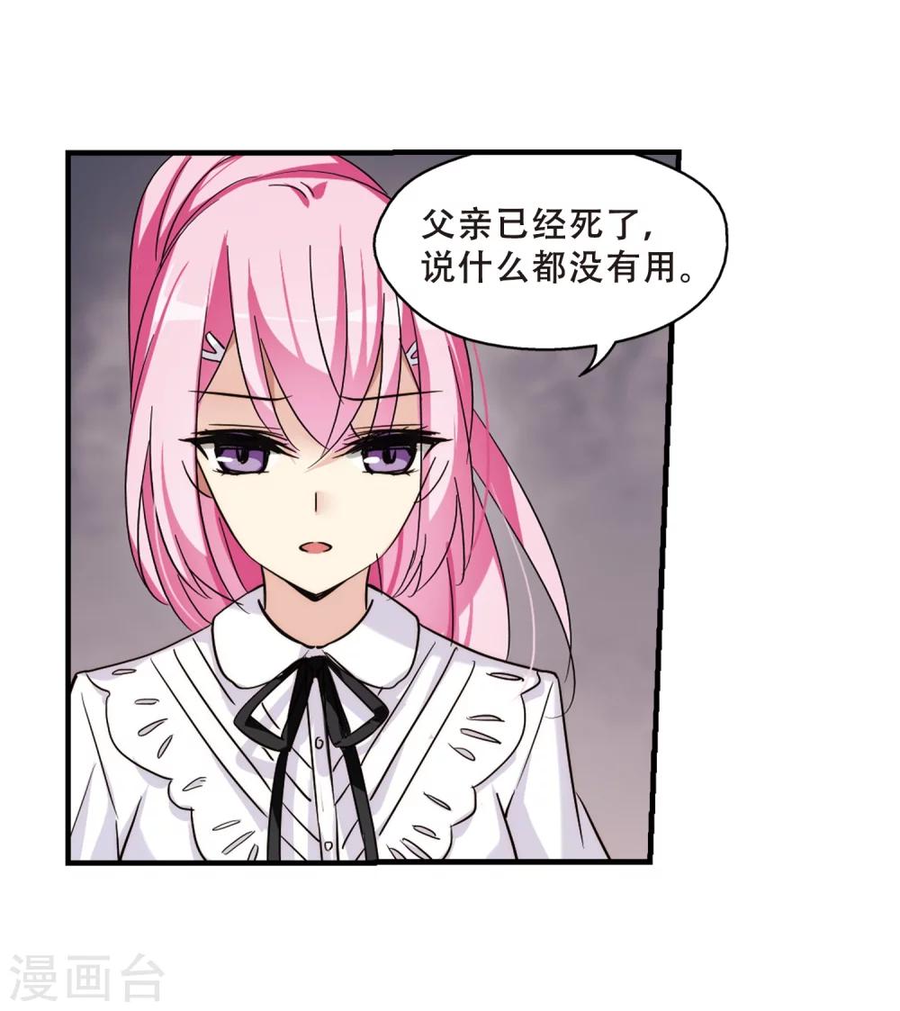 第385话 漫长的一天32